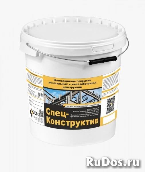 Краска огнезащитная от производителя. фотка