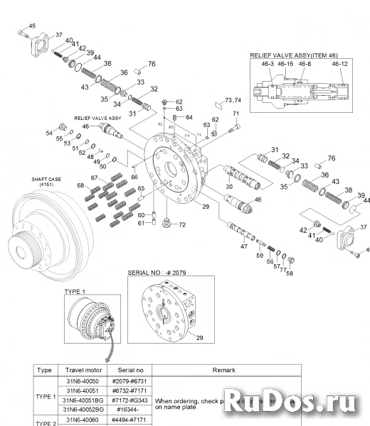 Бортовой редуктор в сборе Hyundai R210LC-7 (31N6-40050) объявление Бортовой редуктор в сборе Hyundai R210LC-7 (31N6-40050) фотка