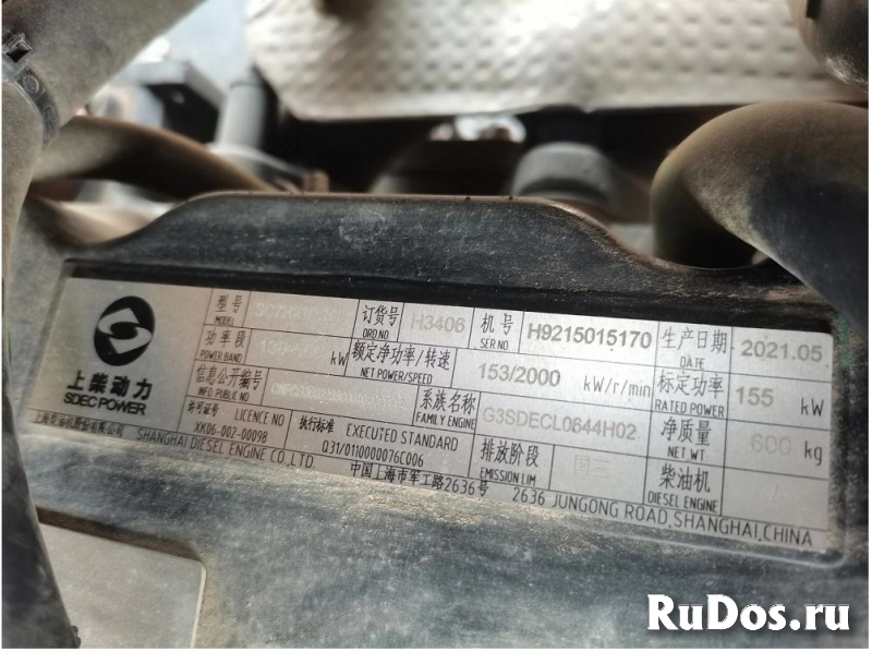 Гусеничный кран XCMG XGC100 изображение 4