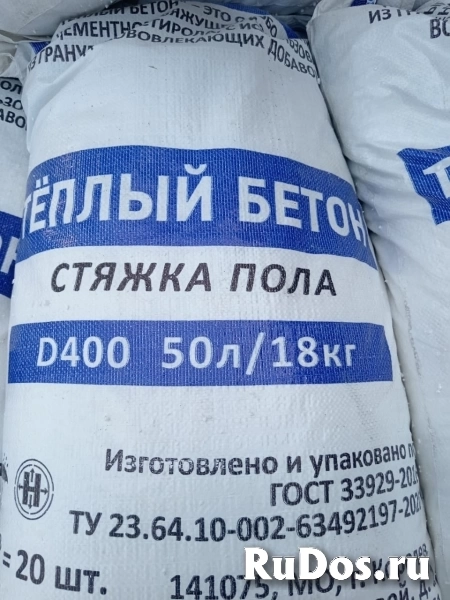Полусухая стяжка для теплого пола из полистиролбетона. фото