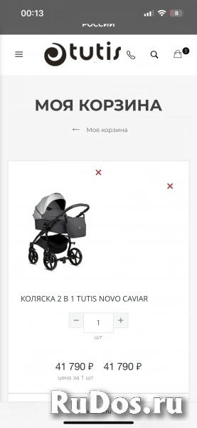 Коляска Tutis Novo Caviar 2 в 1 фотка