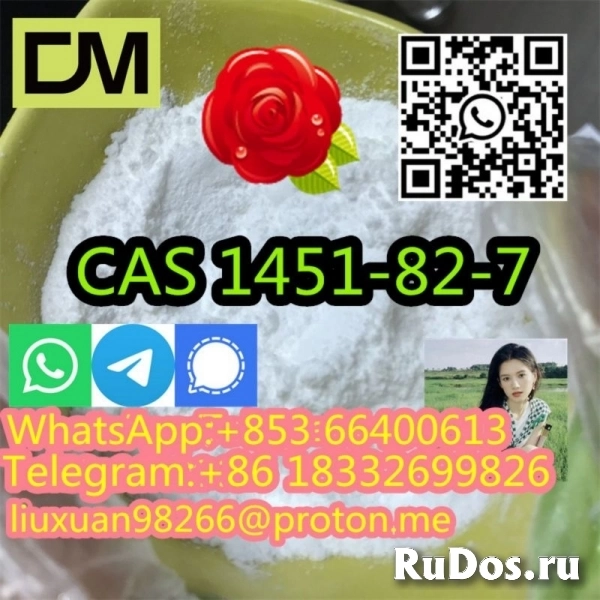 Manufacturer Supply Raw Material CAS 1451-82-7 BK4 изображение 10