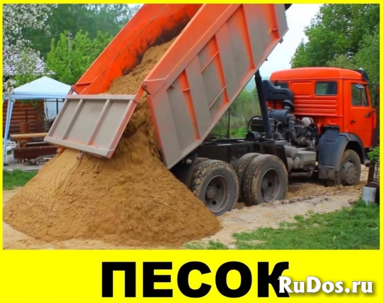 Песок в Воронеж привезём самосвалом, и доставка песка по фото