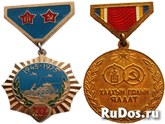 Две монгольские медали фото