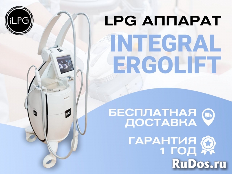 LPG аппарат для массажа Cellu M6 Integral фотка