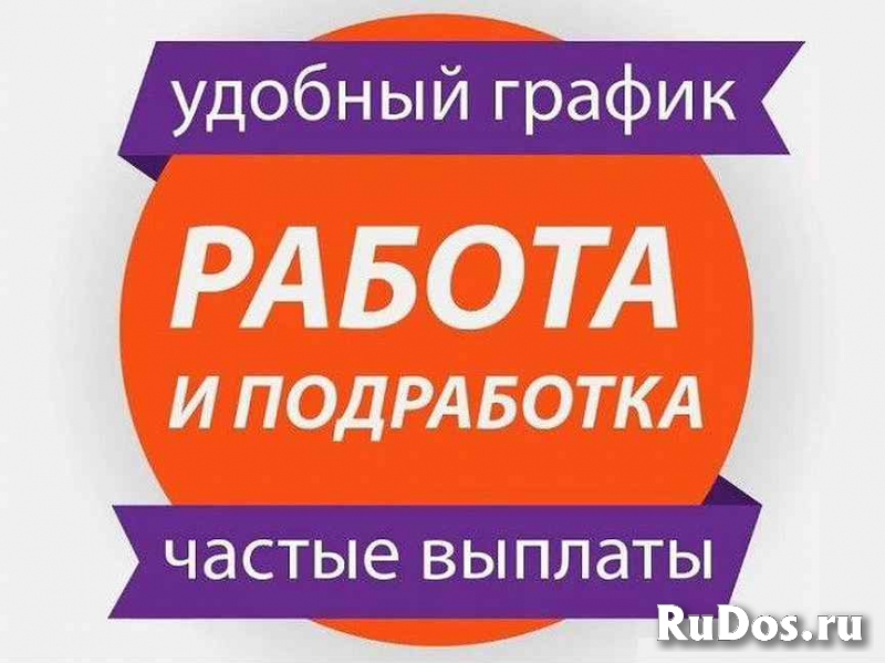 Расклейщик объявлений фото