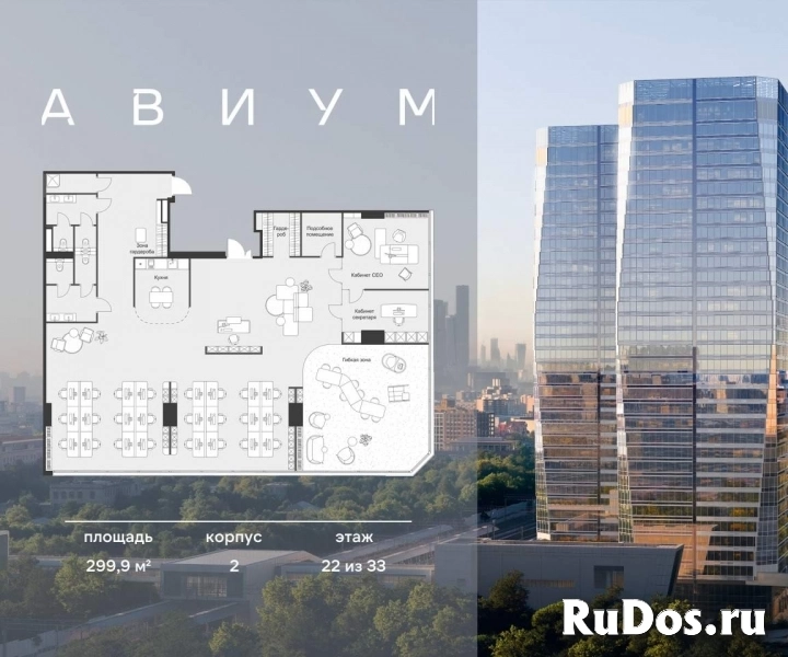 Продам коммерческую недвижимость 299.9 м2 изображение 3