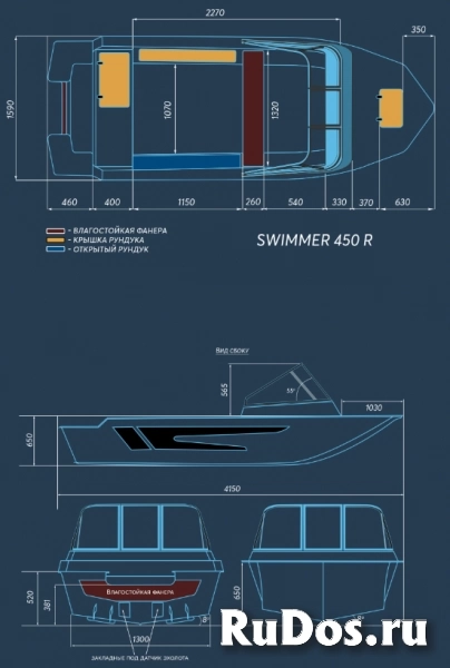 Лодка Swimmer 450 R под заказ изображение 8