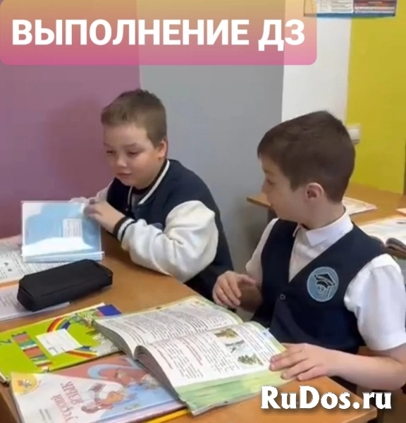 Репетитор начальной школы фото