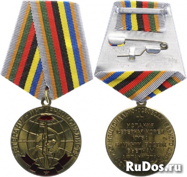 Памятные, юбилейные медали (новые). изображение 4