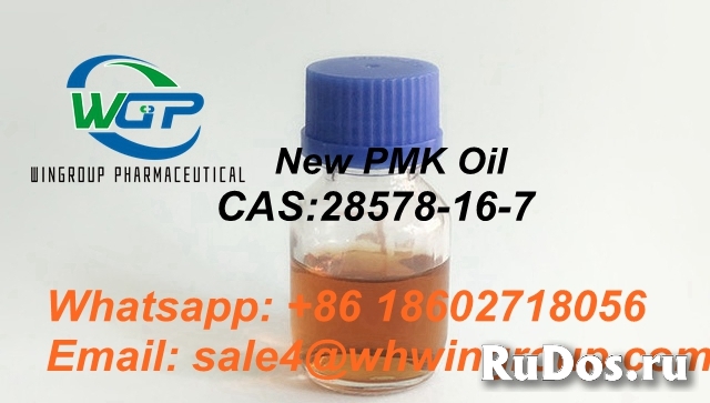 China Factory Direct Supply 99% Purity New PMK Oil CAS 28578-16-7 изображение 4