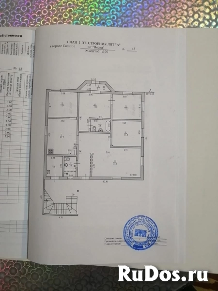 Продам коттедж 405 м2 изображение 4