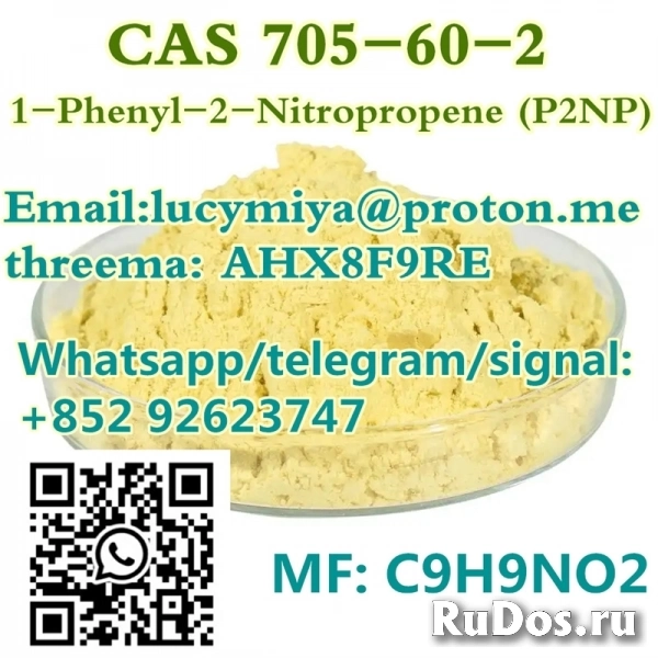 1-Phenyl-2-Nitropropene (P2NP) CAS 705-60-2 фотка