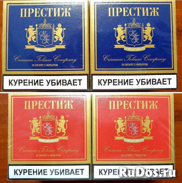 Купить Сигареты оптом и мелким оптом в Ростове-на-Дону изображение 6