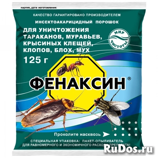 Фенаксин L – ваша защита от насекомых! фото