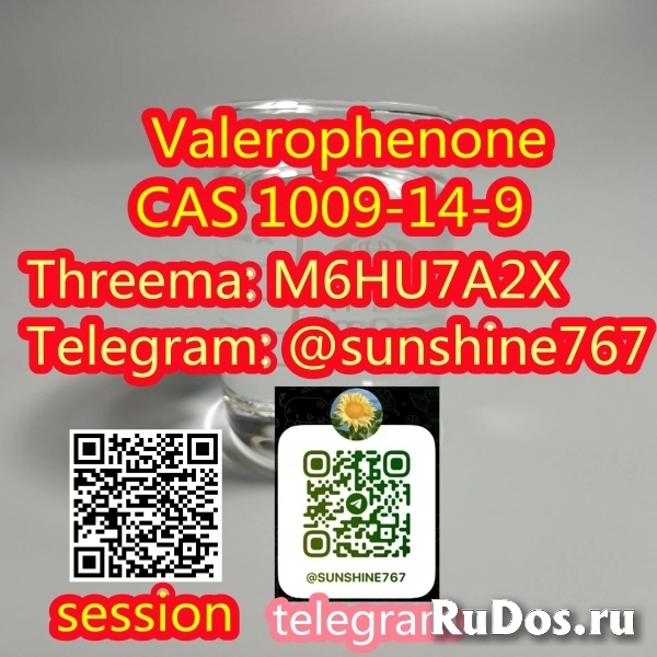 Telegram: @sunshine767 Valerophenone CAS 1009-14-9 фотка