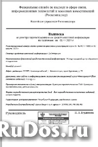 Курсы профессиональной переподготовки для педагогов и воспитателей изображение 3