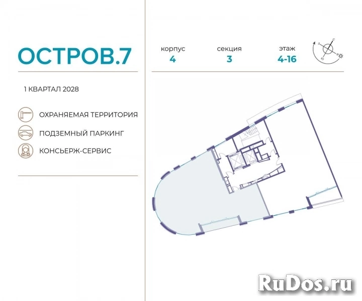 Продам 6 комнатную квартиру 165 м2 фотка