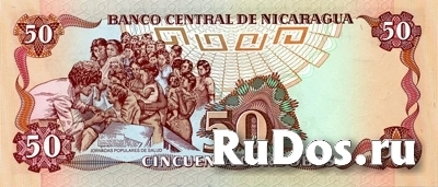Банкнота 50 кордоб 1985 года, Никарагуа фотка
