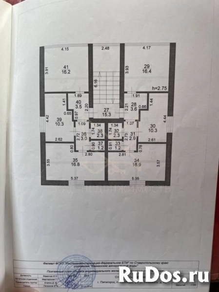 Продам дом 456 м2 изображение 7