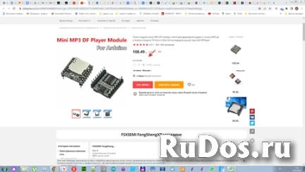 Умный дом проектирование, монтаж и настройка изображение 8