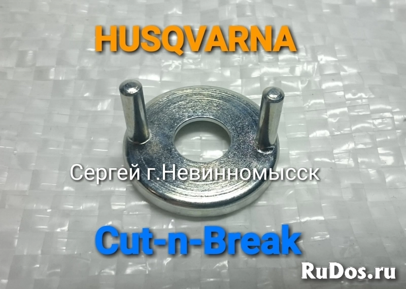 Запчасти для резчика Husqvarna Cut-n-Break, DS 450 изображение 4