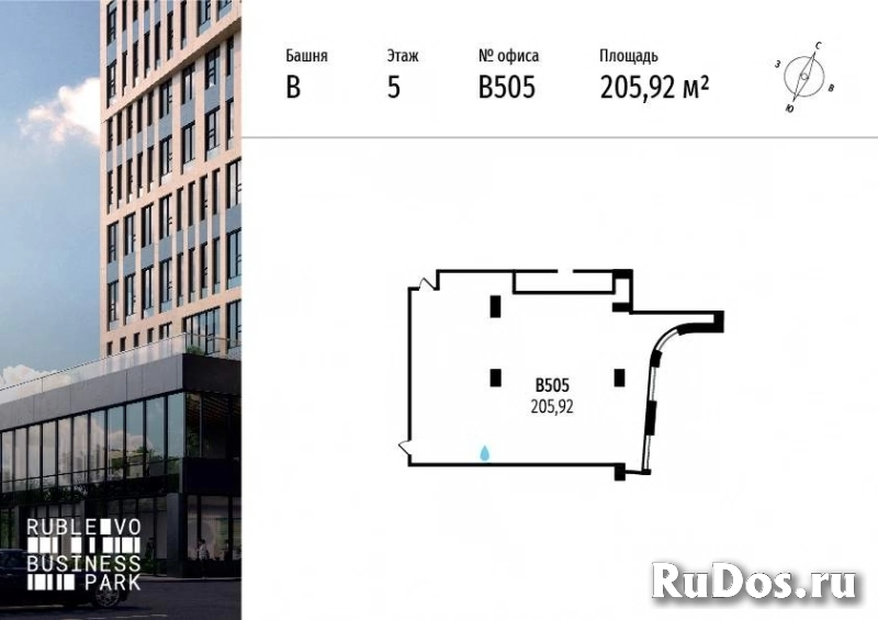 Продам коммерческую недвижимость 205.92 м2 изображение 3