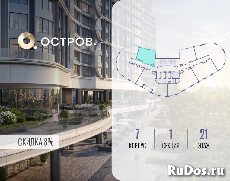 Продам 1 комнатную квартиру 50.5 м2 фотка