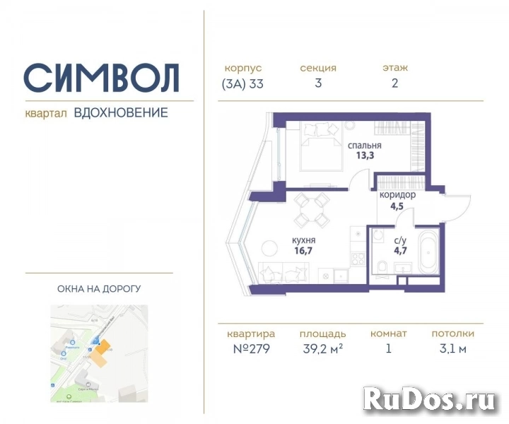 Продам 1 комнатную квартиру 39 м2 фото