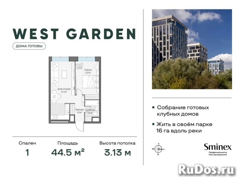 Продам 1 комнатную квартиру 44 м2 изображение 3