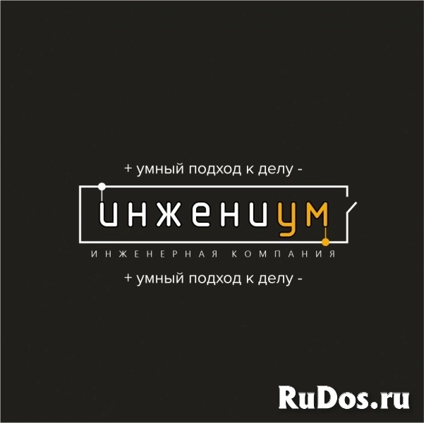 Электрик фото