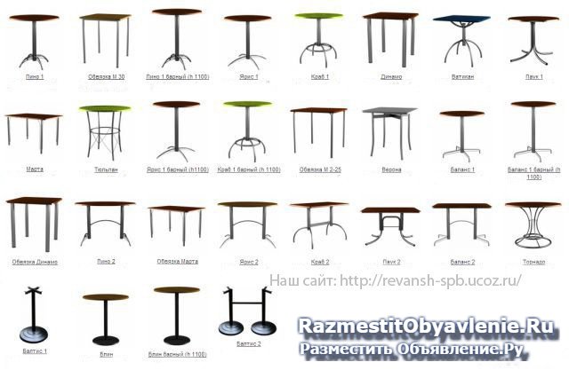 Столы, подстолья и столешницы для столов. фотка