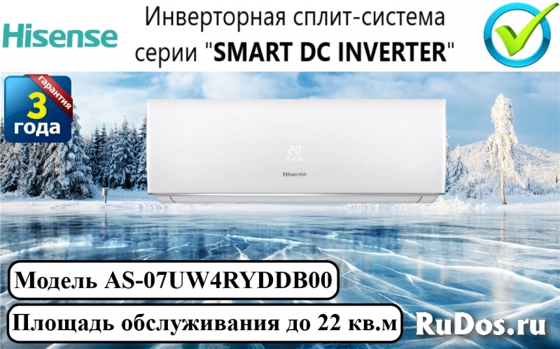 Инверторная сплит-система серии "SMART DC inverter" фото