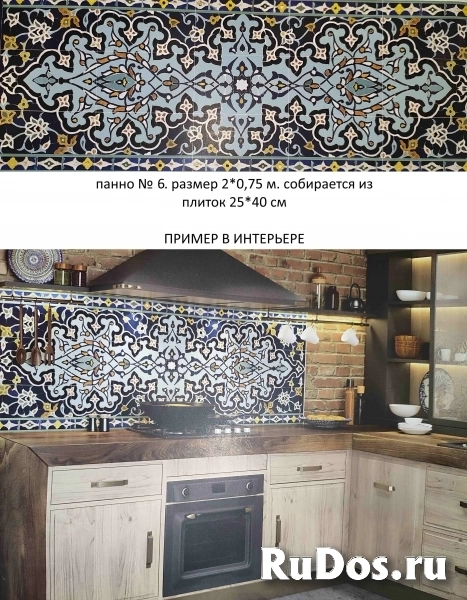 Москва (Московская область) изображение 6