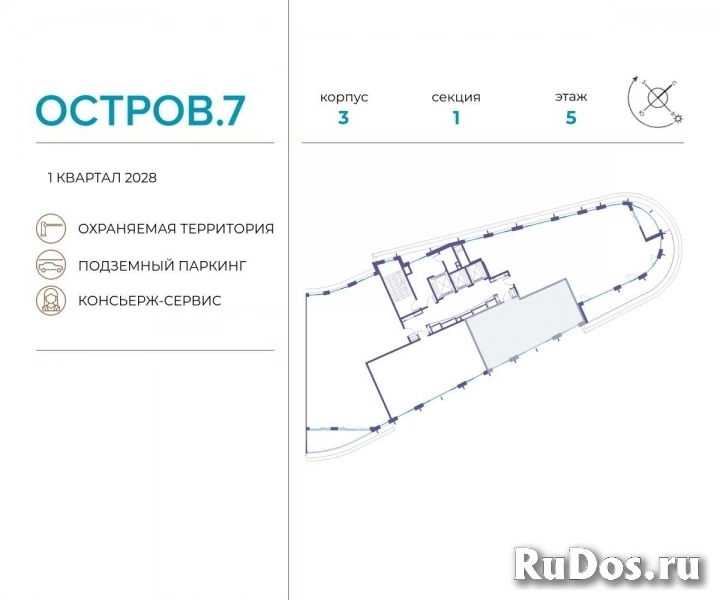 Продам 2 комнатную квартиру 79 м2 фотка