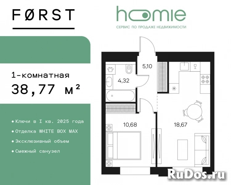 Продам 1 комнатную квартиру 38 м2 фото