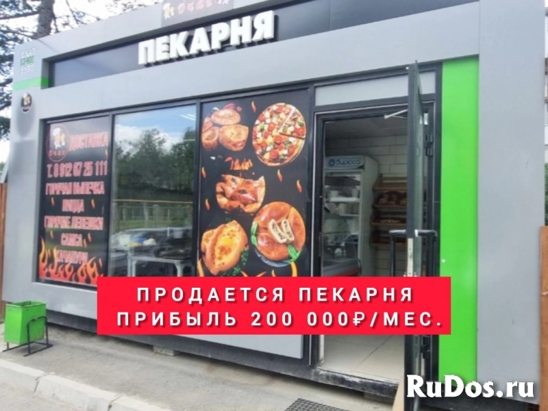 Продам Пекарню фото