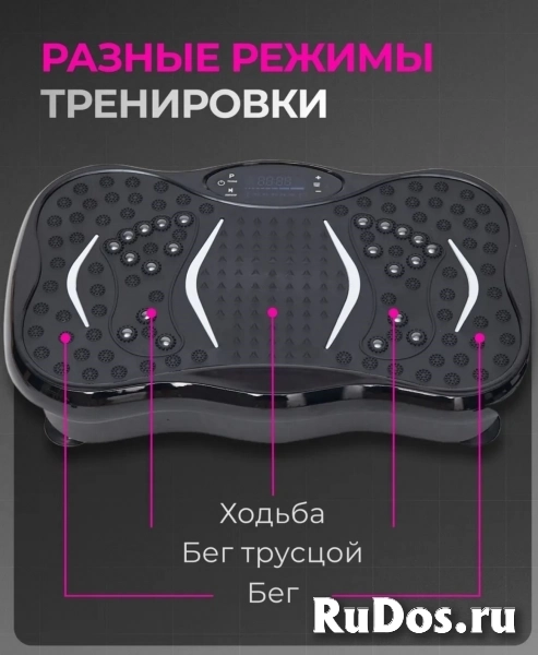 Продаем виброплатформы изображение 3