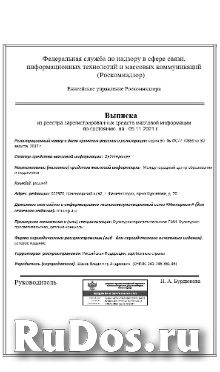 Курсы профессиональной переподготовки для педагогов и воспитателей изображение 3