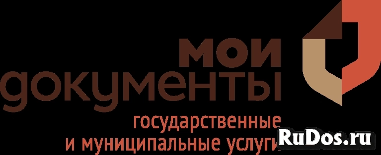Специалист МФЦ фото
