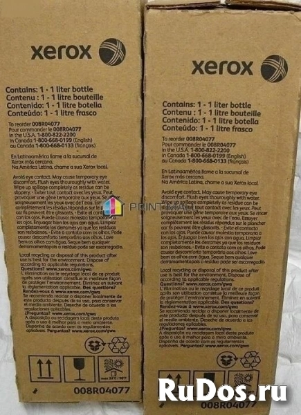Масло для термоузла XEROX 1065 (008R04077/008R07646) фото
