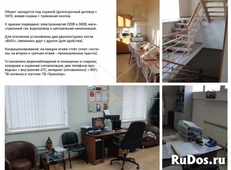 Продам коммерческую недвижимость 479 м2 в Пятигорске Продам коммерческую недвижимость 479 м2 изображение 3