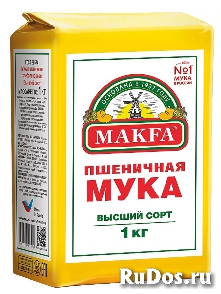 Холдинг компаний «АЛЬФА» - оптовая продажа продуктов питания фотка