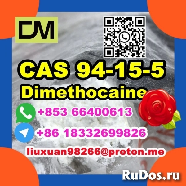 Manufacturer Supply Raw Material CAS 94-15-5 Dimethocaine изображение 5