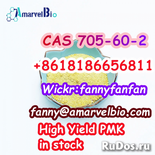 +8618186656811 1-Phenyl-2-nitropropene CAS 705-60-2 in stock изображение 4