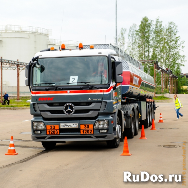 ДОПОГ Обучение Дистанционно (без отрыва от производства) изображение 4