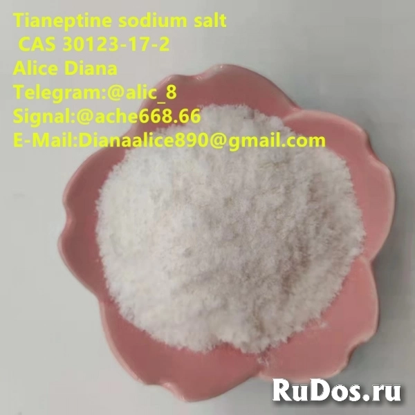 30123-17-2 Tianeptine sodium salt фото