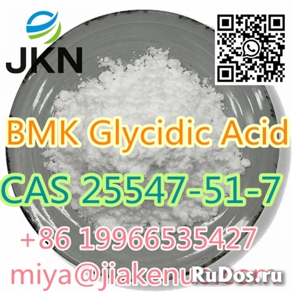 Глицидовая кислота BMK CAS 25547-51-7 изображение 4