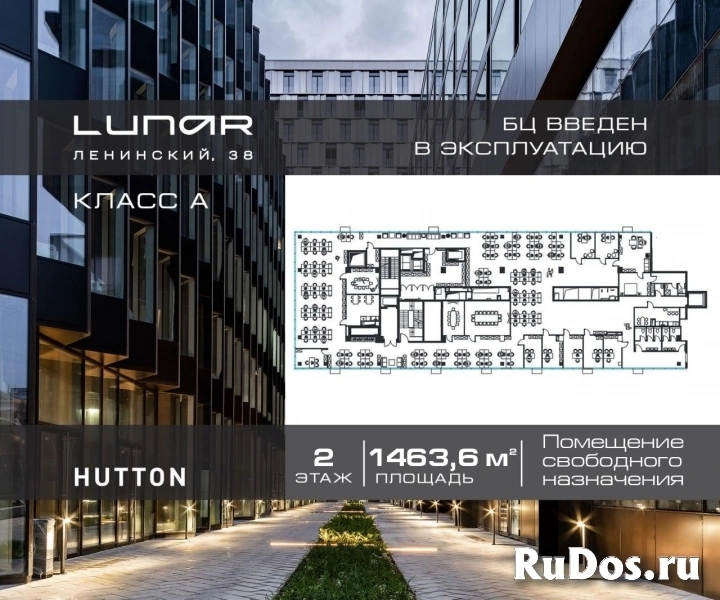 Продам коммерческую недвижимость 1463 м2 фото