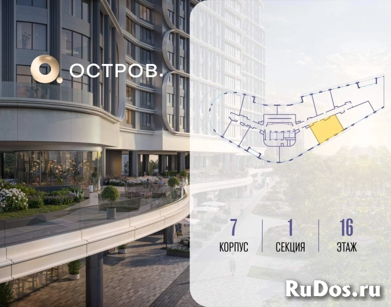 Продам 2 комнатную квартиру 64.2 м2 фотка